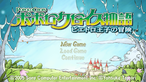 PoPoLoCrois Monogatari : Pietro Ouji no Bouken — Title screen