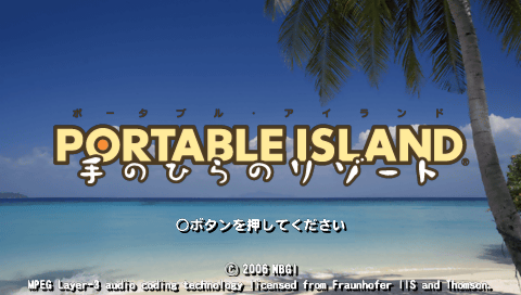 Portable Island : Tenohira no Resort — Title screen