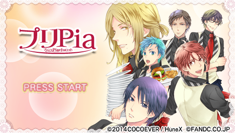 Pri-Pia : Prince Pia Carrot — Title screen