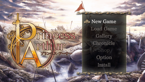 Princess Arthur — Title screen