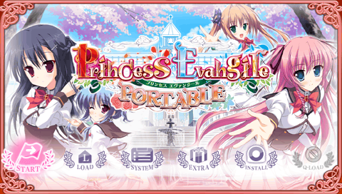 Princess Evangile Portable — Title screen