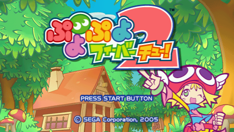 Puyo Pop Fever 2 — Title screen