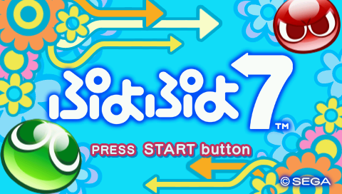 Puyo Puyo 7 — Title screen