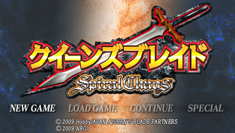 Queen's Blade : Spiral Chaos — Title screen