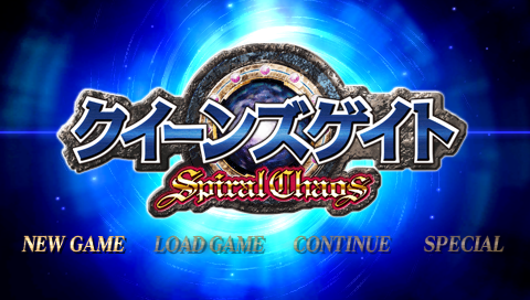 Queen's Gate : Spiral Chaos — Title screen