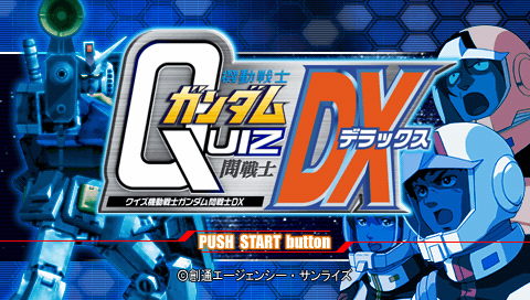 Quiz Kidou Senshi Gundam : Toisenshi DX — Title screen