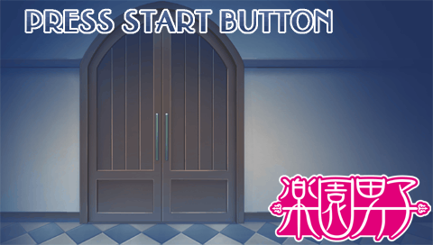 Rakuen Danshi — Title screen