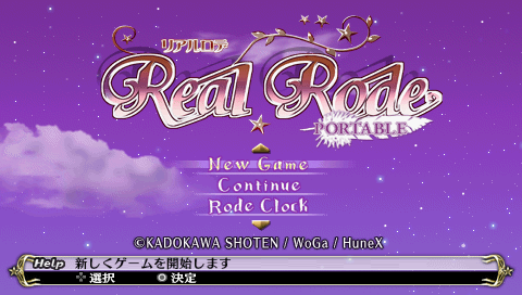 Real Rode Portable — Title screen
