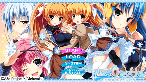 Renai 0 Kilometer Portable — Title screen
