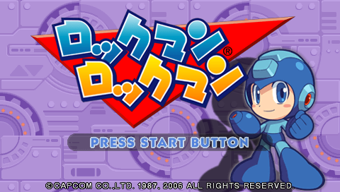 Rockman Rockman — Title screen