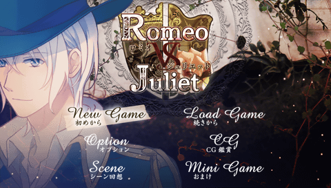 Romeo & Juliet — Title screen