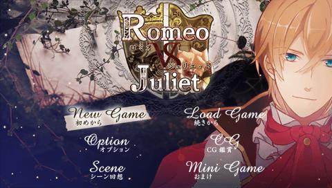 Romeo VS Juliet — Title screen