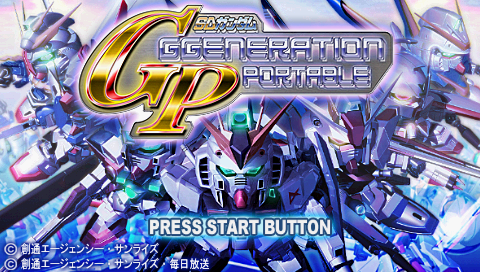 SD Gundam : G Generation Portable — Title screen