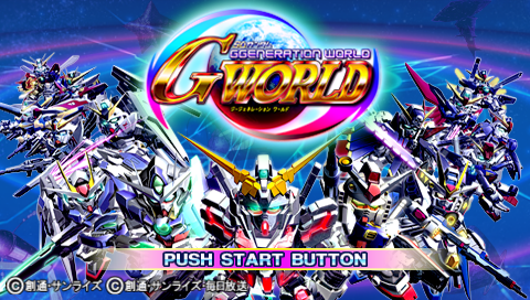 SD Gundam : G Generation World — Title screen