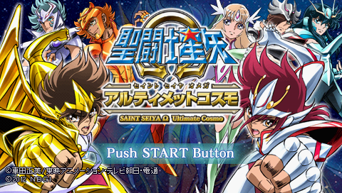 Saint Seiya Omega : Ultimate Cosmo — Title screen