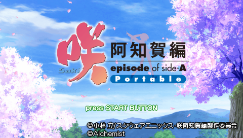 Saki Achiga-hen Episode of Side-A Portable — Title screen