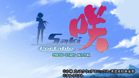 Saki Portable — Title screen