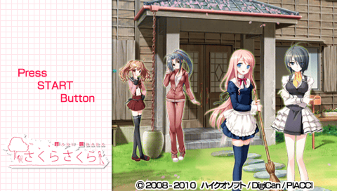 Sakura Sakura : Haru Urara — Title screen