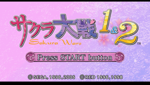 Sakura Taisen 1 & 2 — Title screen
