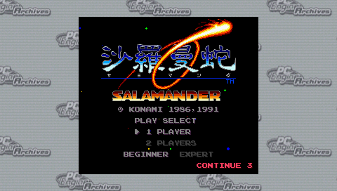 Salamander Portable — Title screen