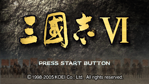 Sangokushi VI — Title screen