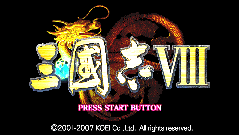 Sangokushi VIII — Title screen