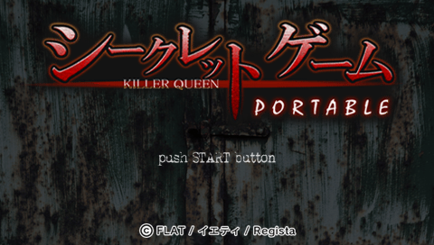 Secret Game : Killer Queen Portable — Title screen