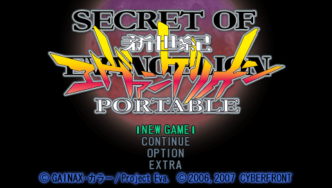 Secret of Evangelion Portable — Title screen