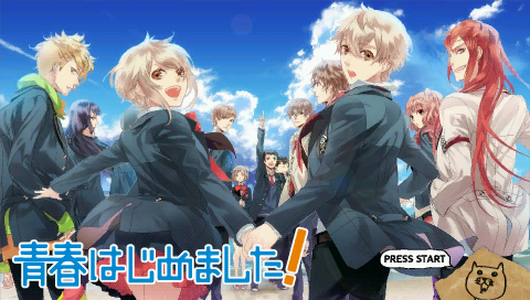 Seishun Hajimemashita! — Title screen