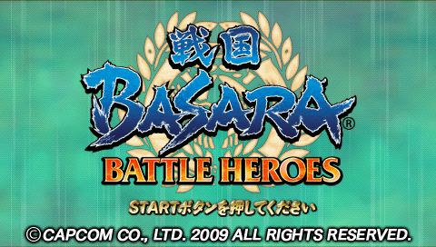 Sengoku Basara : Battle Heroes — Title screen