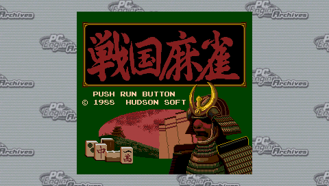 Sengoku Mahjong — Title screen