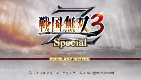 Sengoku Musou 3Z Special — Title screen