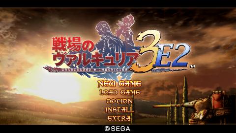 Senjou no Valkyria 3 - Extra Edition — Title screen