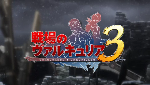 Senjou no Valkyria 3 : Extra Edition — Title screen