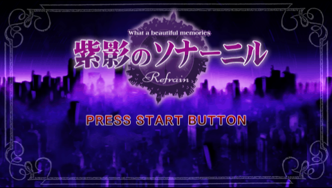 Shiei no Sona-Nyl Refrain : What a Beautiful Memories — Title screen