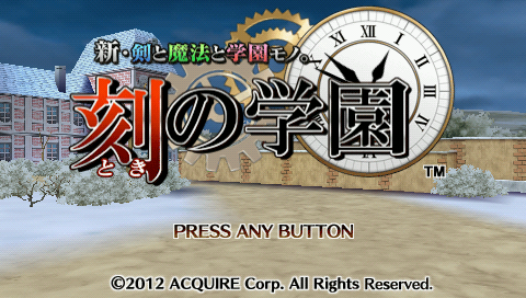 Shin Ken to Mahou to Gakuen Mono. : Toki no Gakuen — Title screen