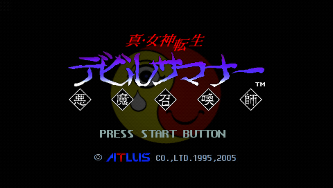 Shin Megami Tensei : Devil Summoner — Title screen