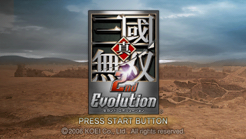 Shin Sangoku Musou : 2nd Evolution — Title screen