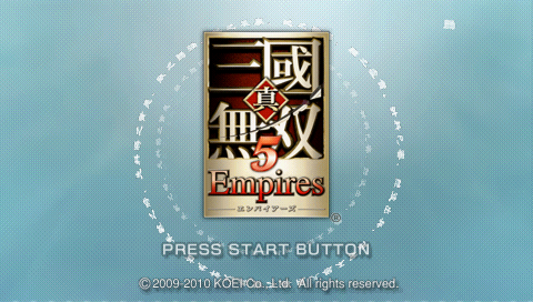 Shin Sangoku Musou 5 Empires — Title screen
