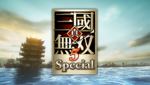 Shin Sangoku Musou 5 Special — Title screen