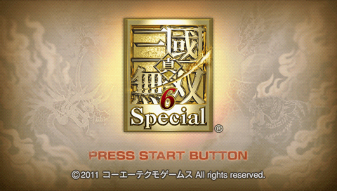 Shin Sangoku Musou 6 Special — Title screen