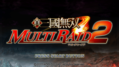Shin Sangoku Musou : Multi Raid 2 — Title screen