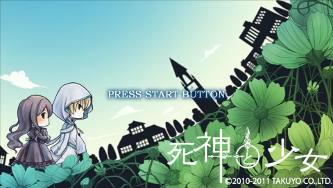 Shinigami to Shoujo — Title screen