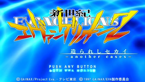 Shinseiki Evangelion 2 : Tsukurareshi Sekai, Another Cases — Title screen