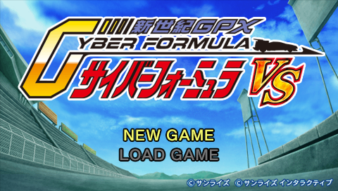Shinseiki GPX Cyber Formula VS — Title screen
