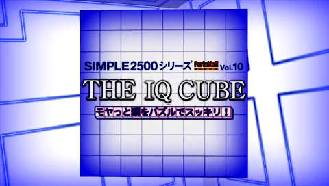 Simple 2500 Series Portable!! Vol. 10 : The IQ Cube, Moyatto Atama o Puzzle de Sukkiri! — Title screen
