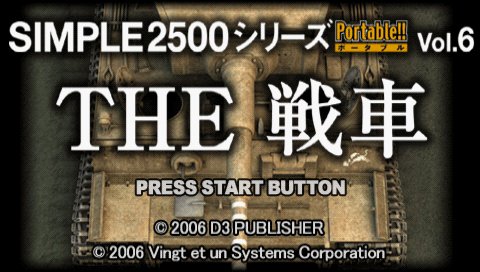 Simple 2500 Series Portable!! Vol. 6 : The Sensha — Title screen