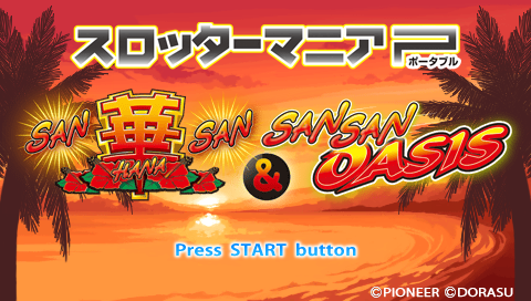 Slotter Mania P : SanSan HanaHana & SanSan Oasis — Title screen