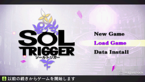 Sol Trigger — Title screen