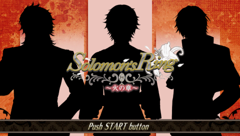 Solomon's Ring : Hi no Shou — Title screen